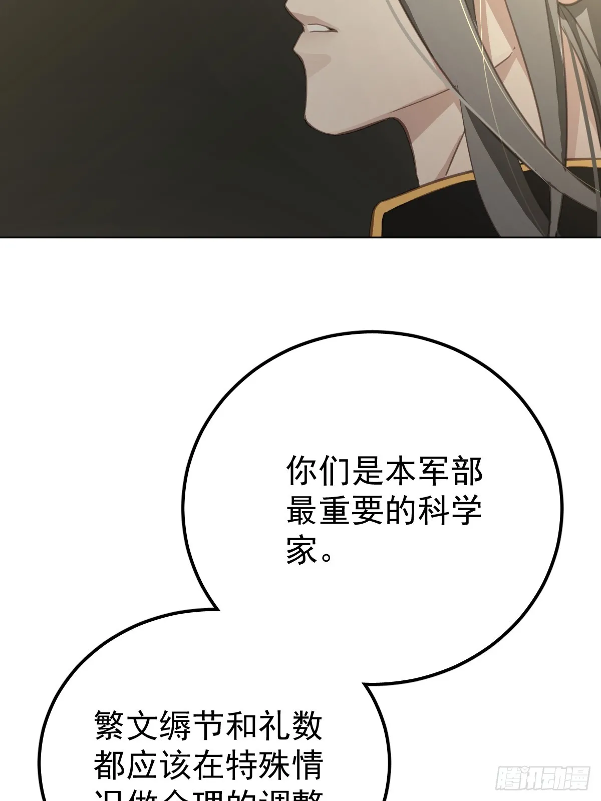 第三话  注视27