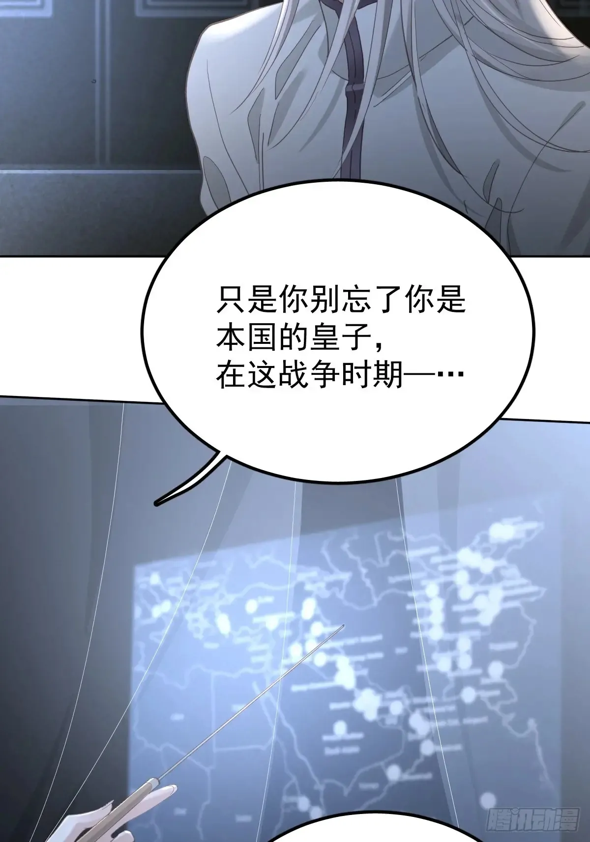 第四十二话  输了20