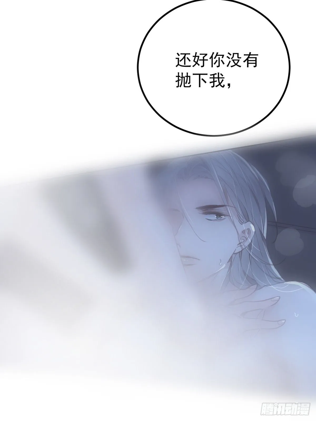 第二十话  给我57