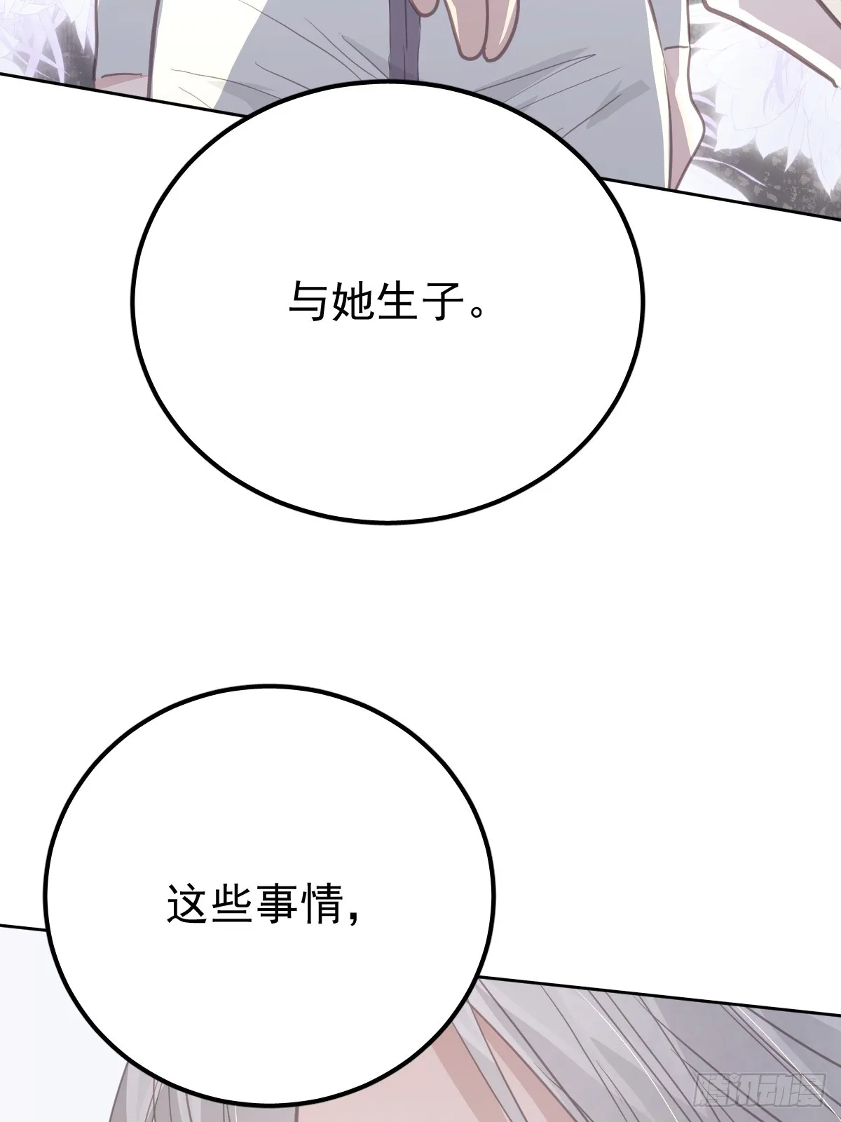 第十三话  为什么54