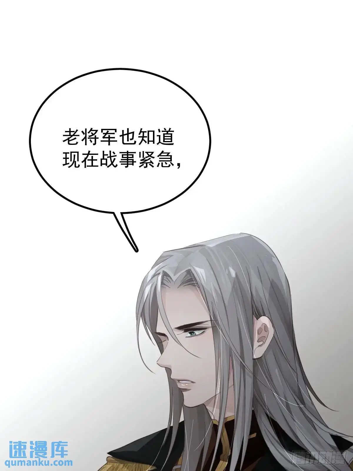 第二十七话  审讯5