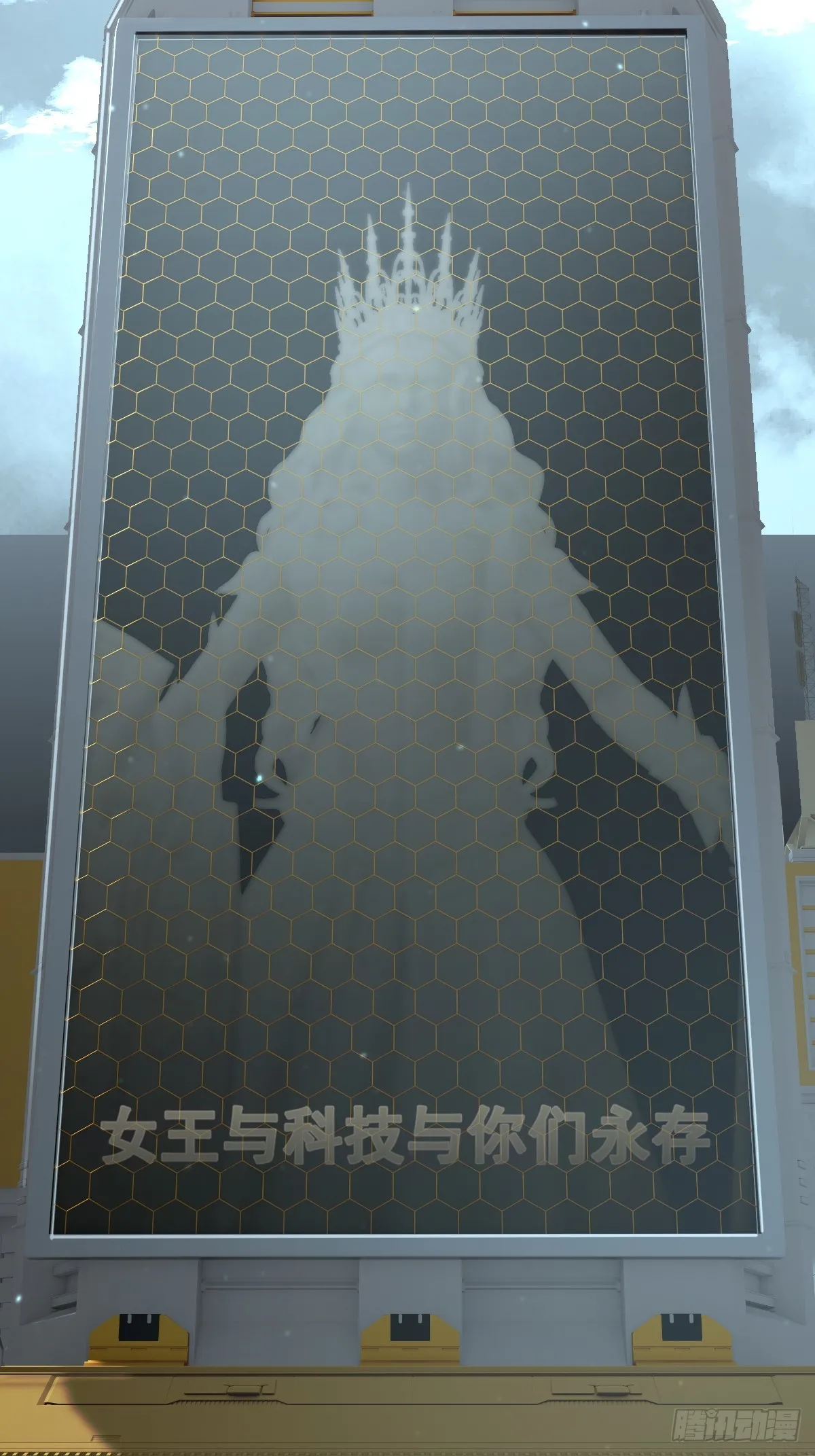 第二话  哈特（二）5