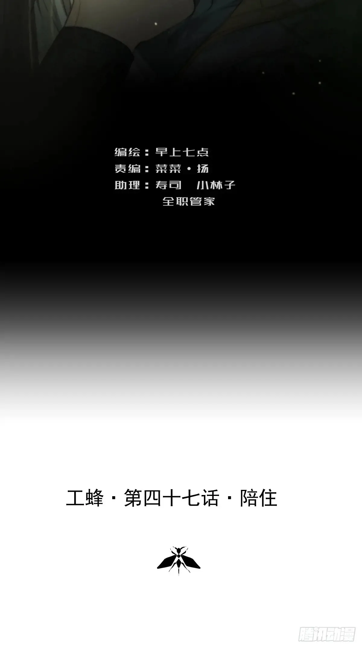 第四十六话  吸引72