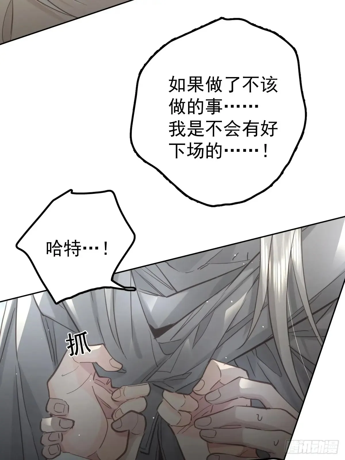 第四十四话  走吧37