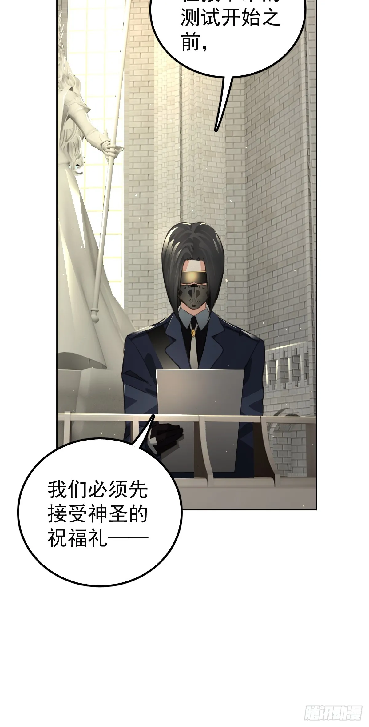 第二话  哈特（二）28