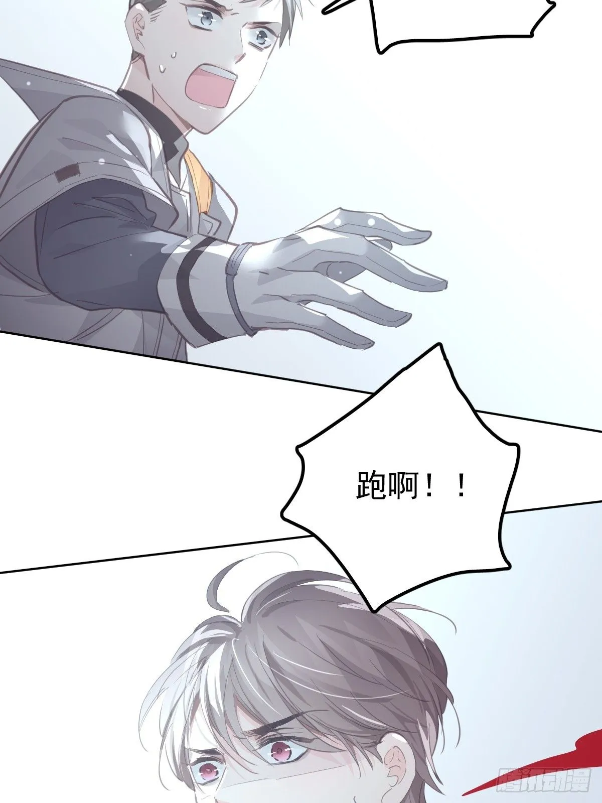 第二十四话  袭击16
