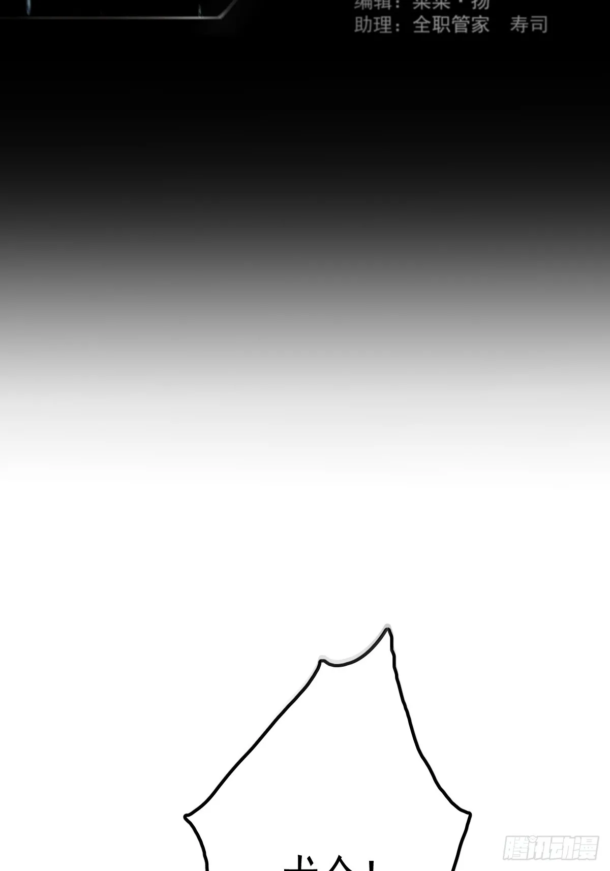 第九话  初见50
