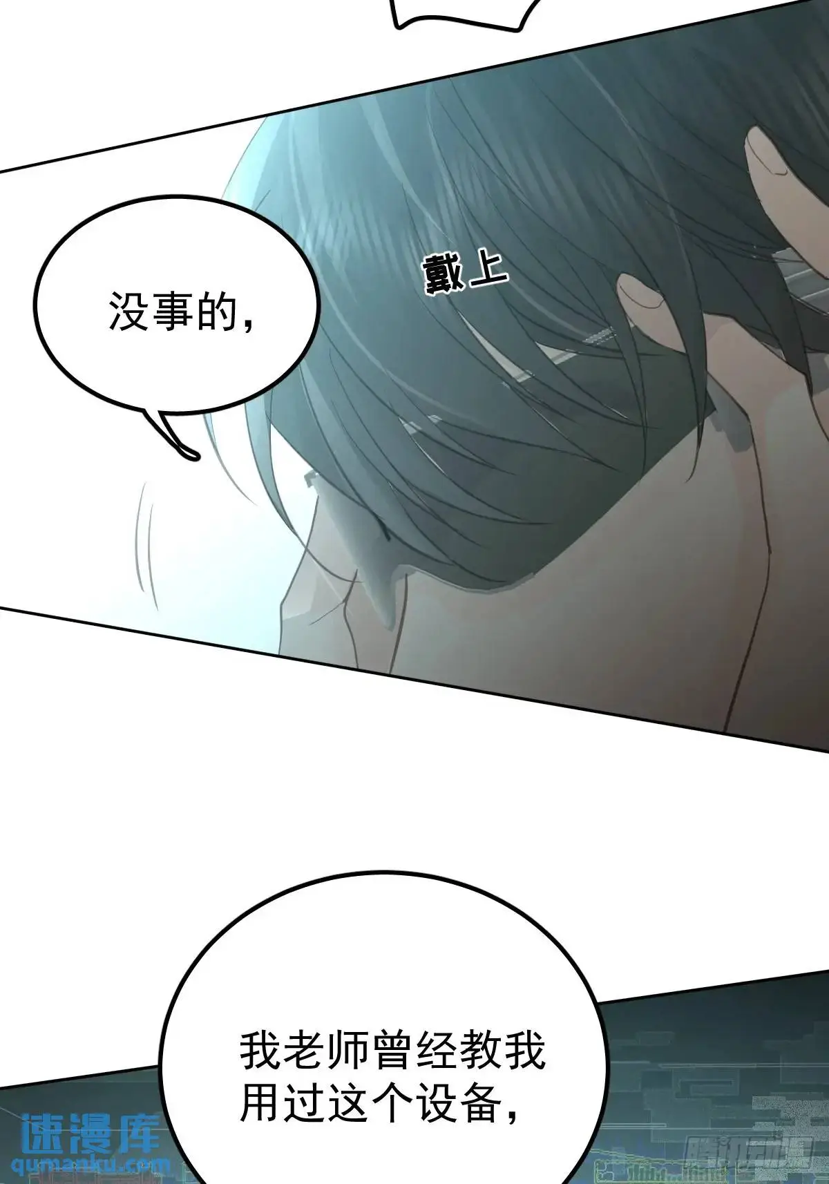 第三十三话  断头台22