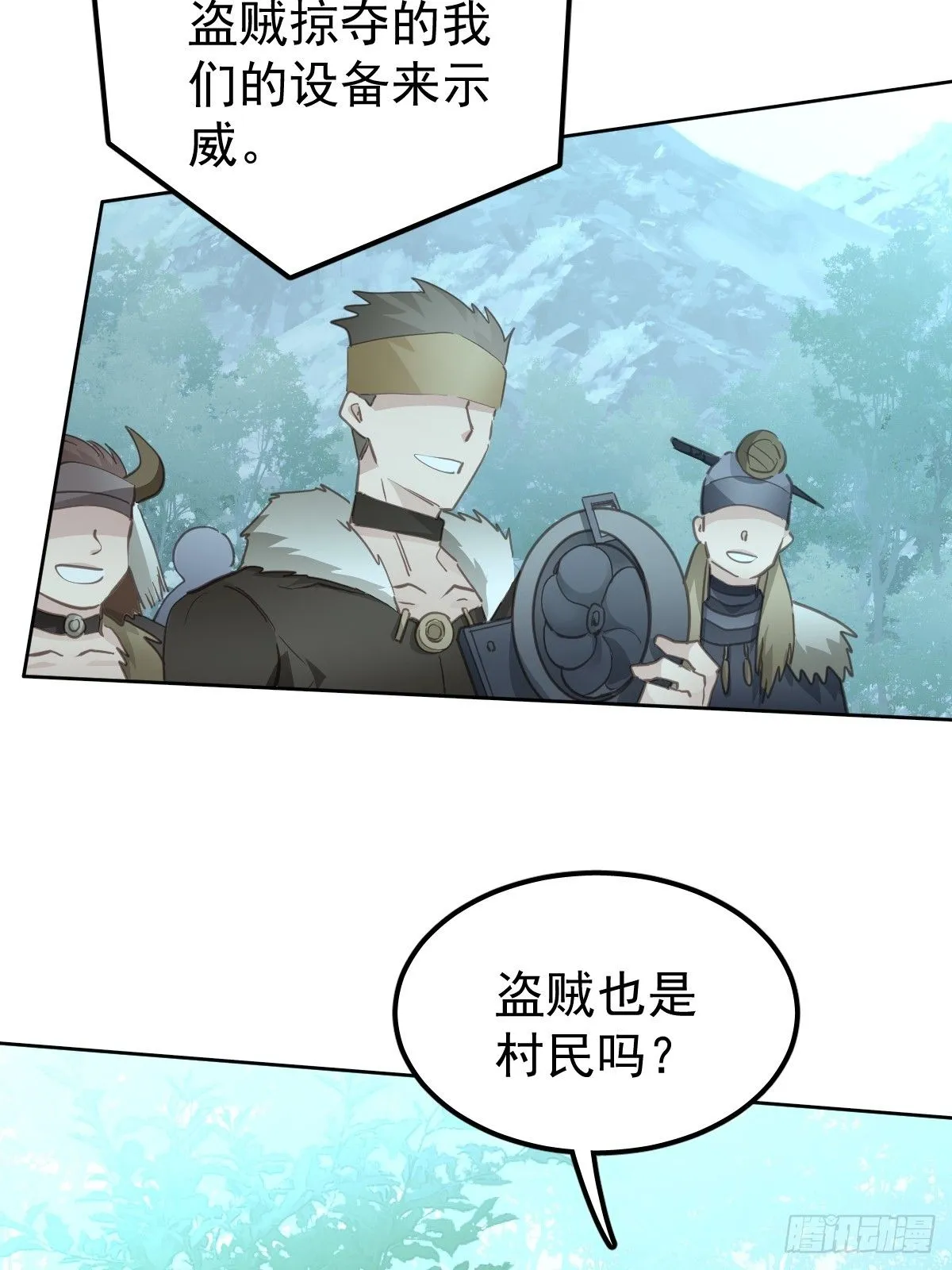 第二十二话  贡品8