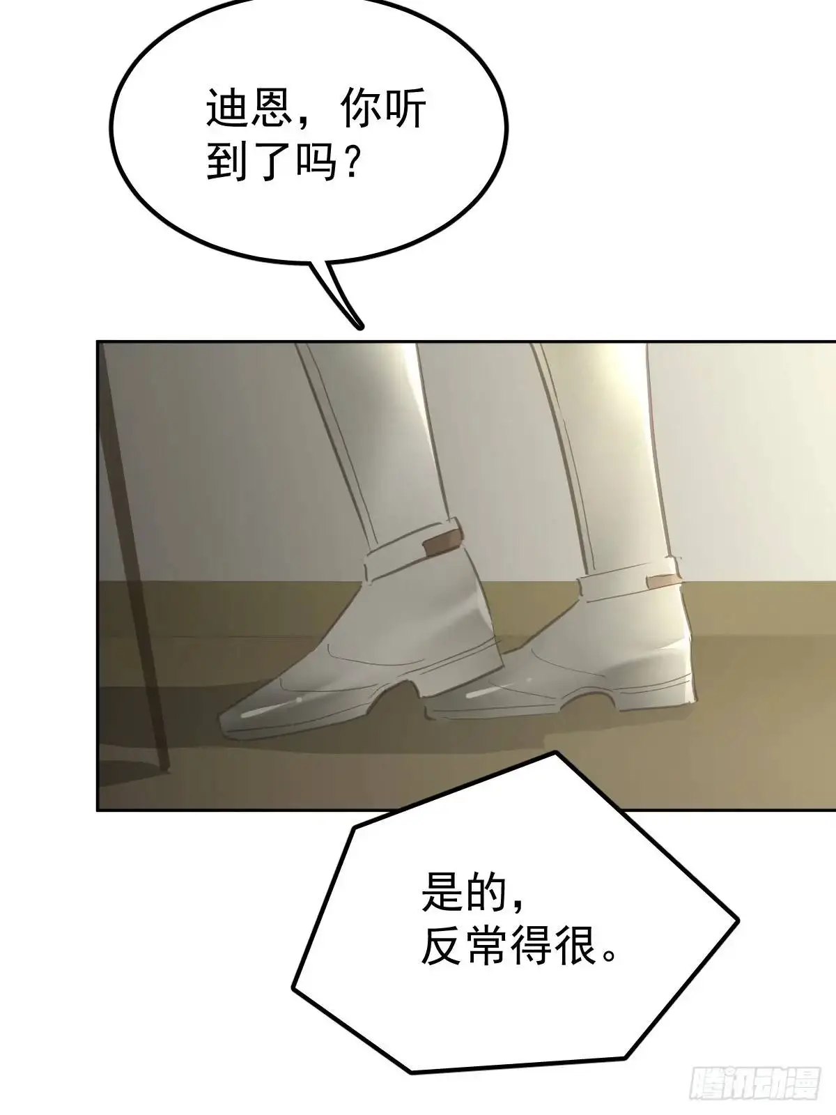 第三十二话  躲过20