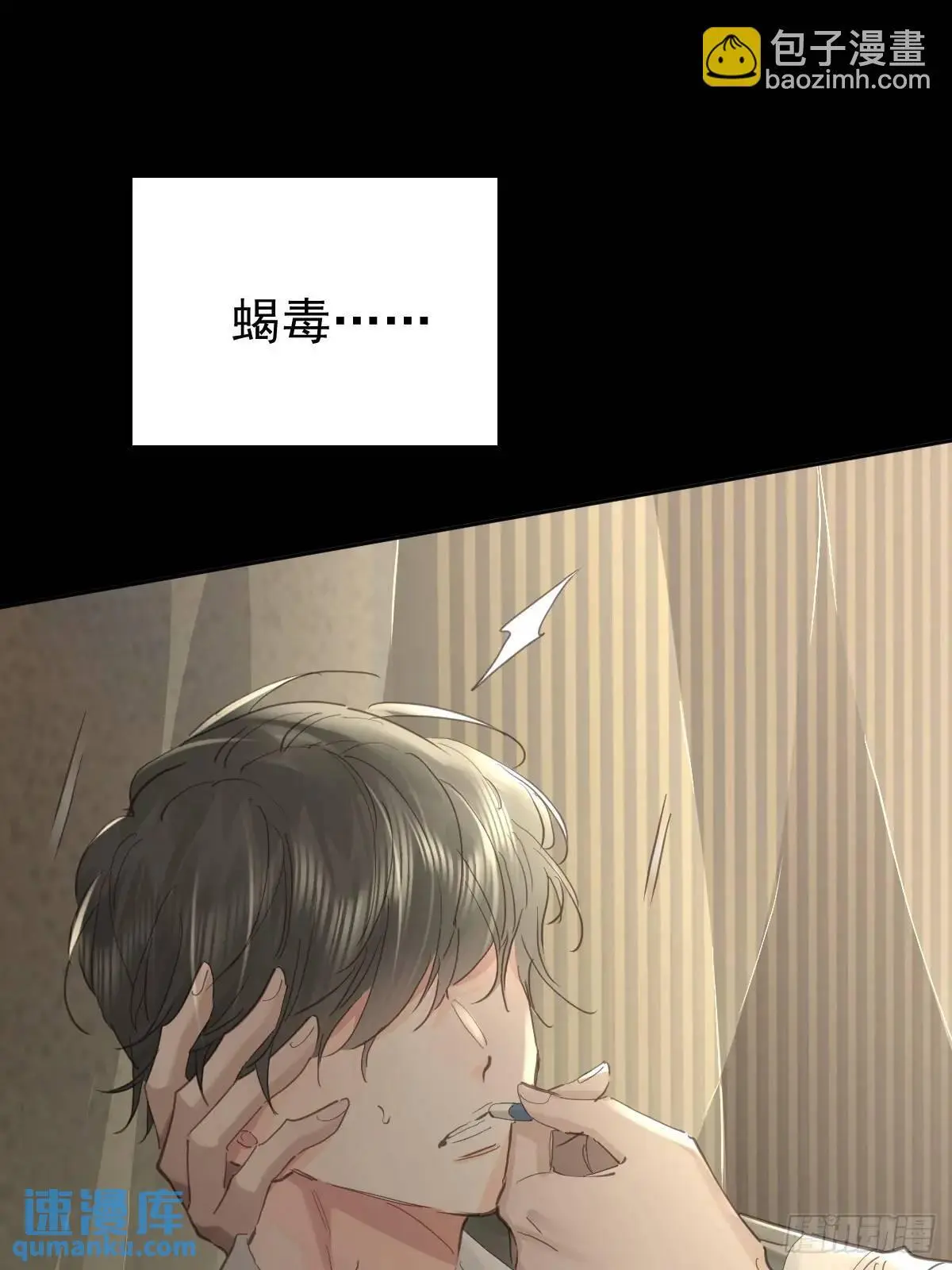 第三十六话  放弃4
