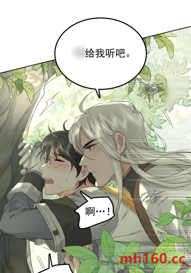 第四十话（下） 梦醒13