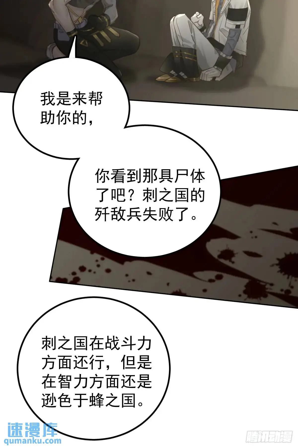 第三十话  借毒20
