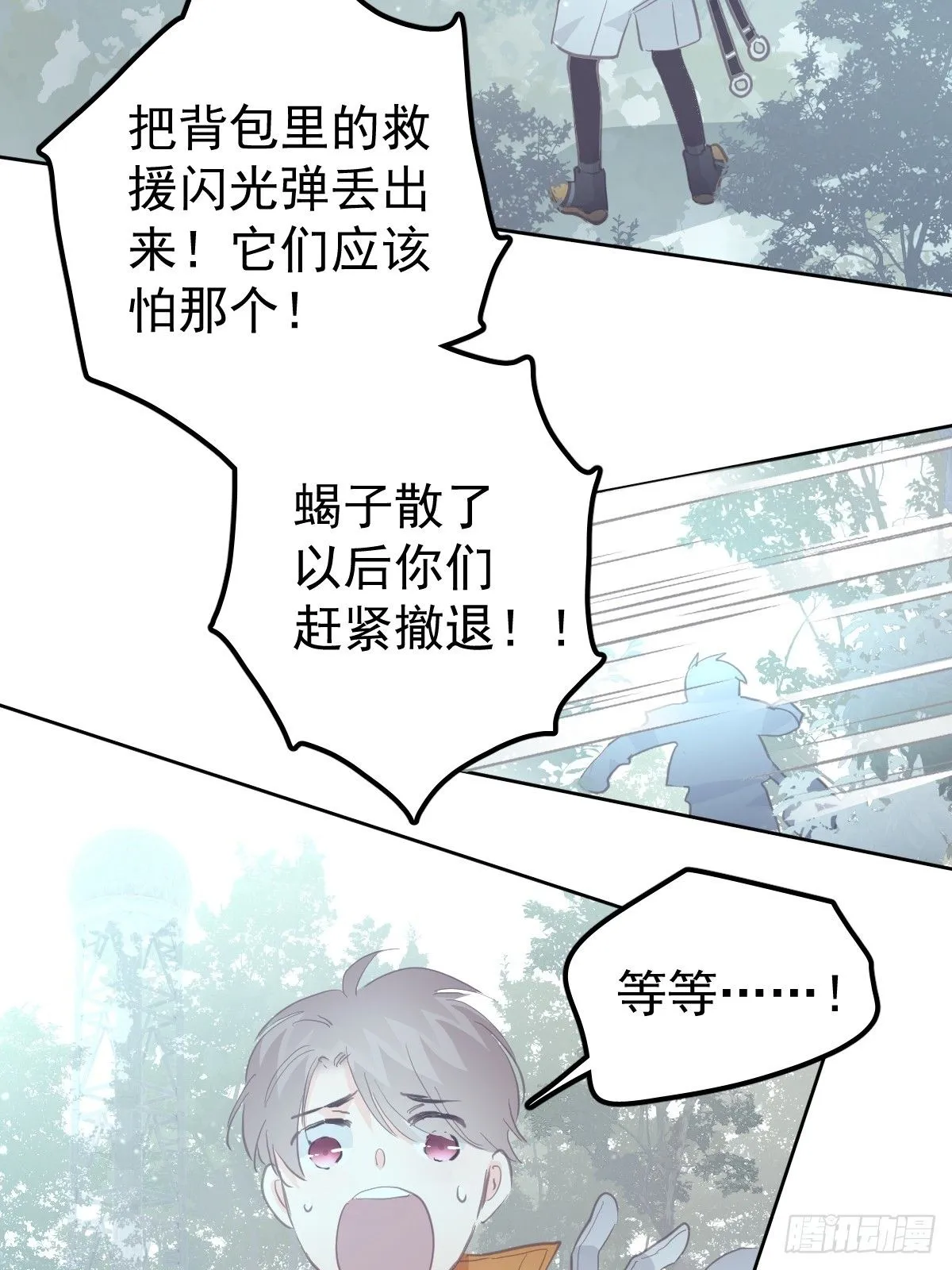 第十九话  毒2