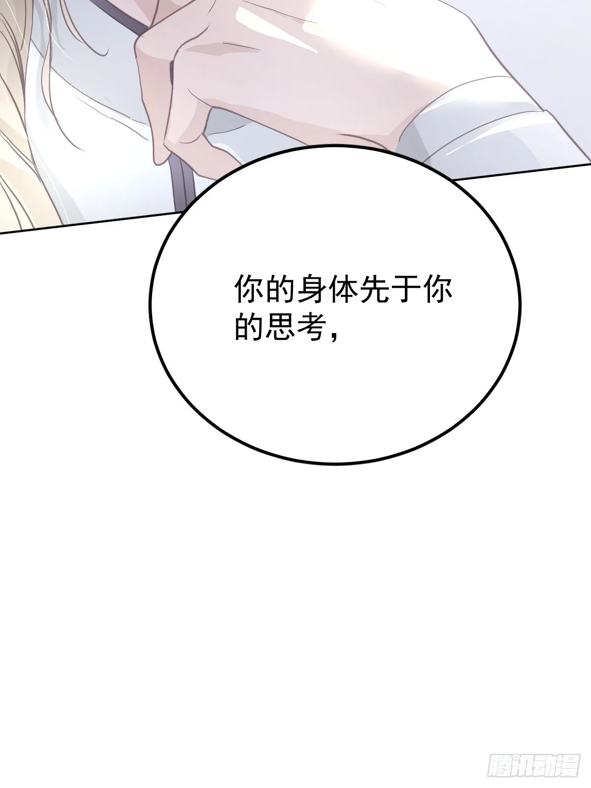 第十三话  为什么51