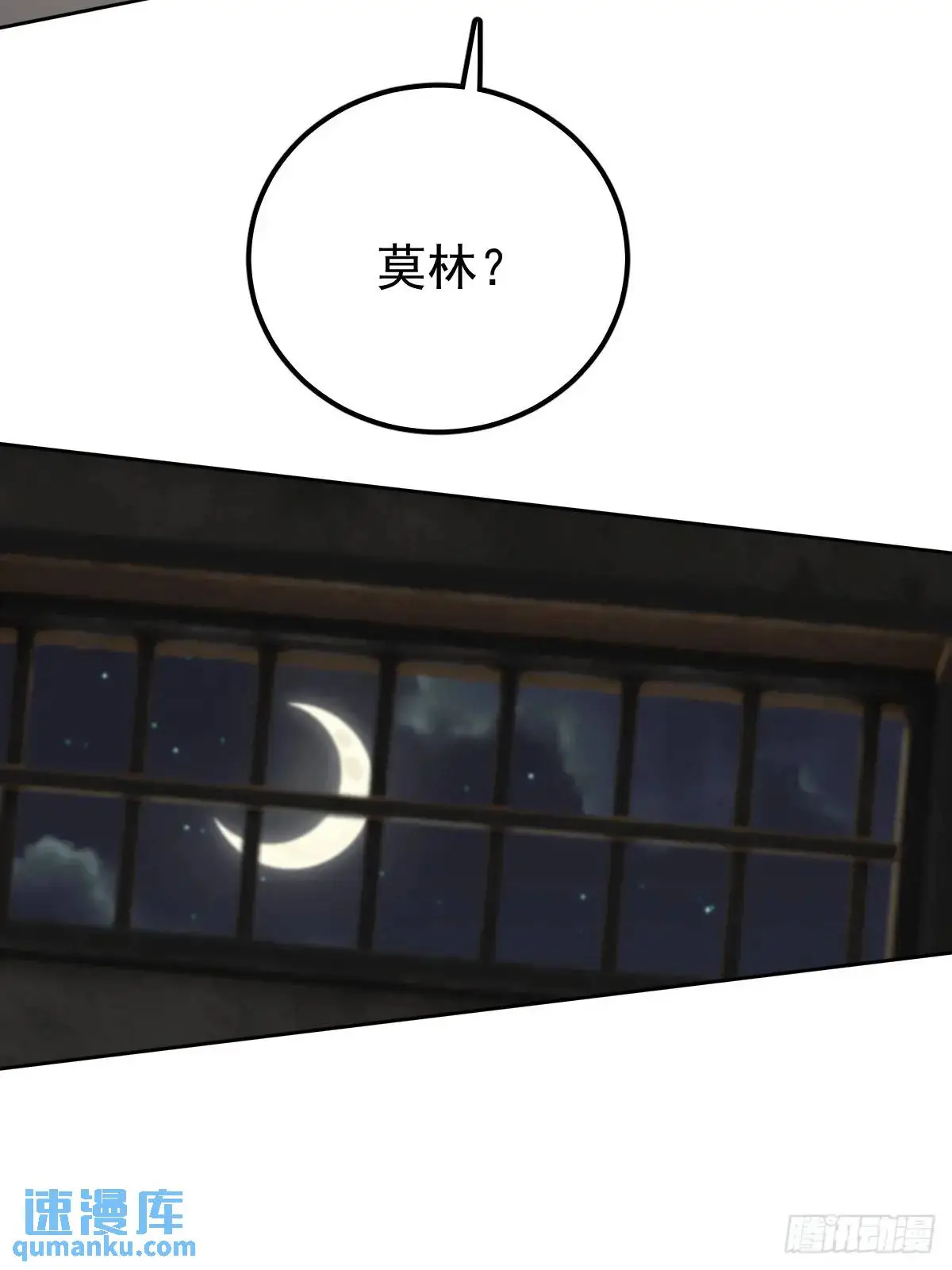第二十八话  庭审22