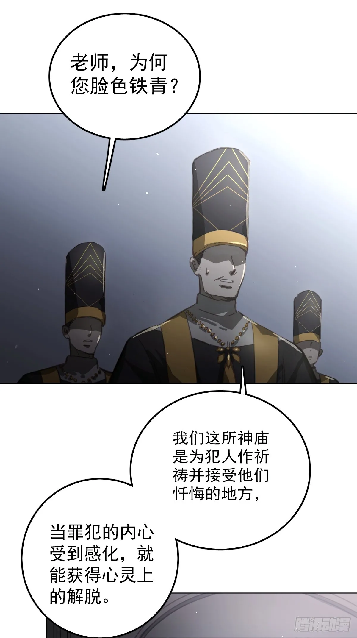 第一话  哈特（一）14
