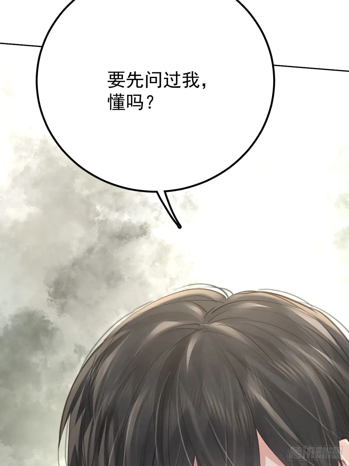 第四十九话  护夫20