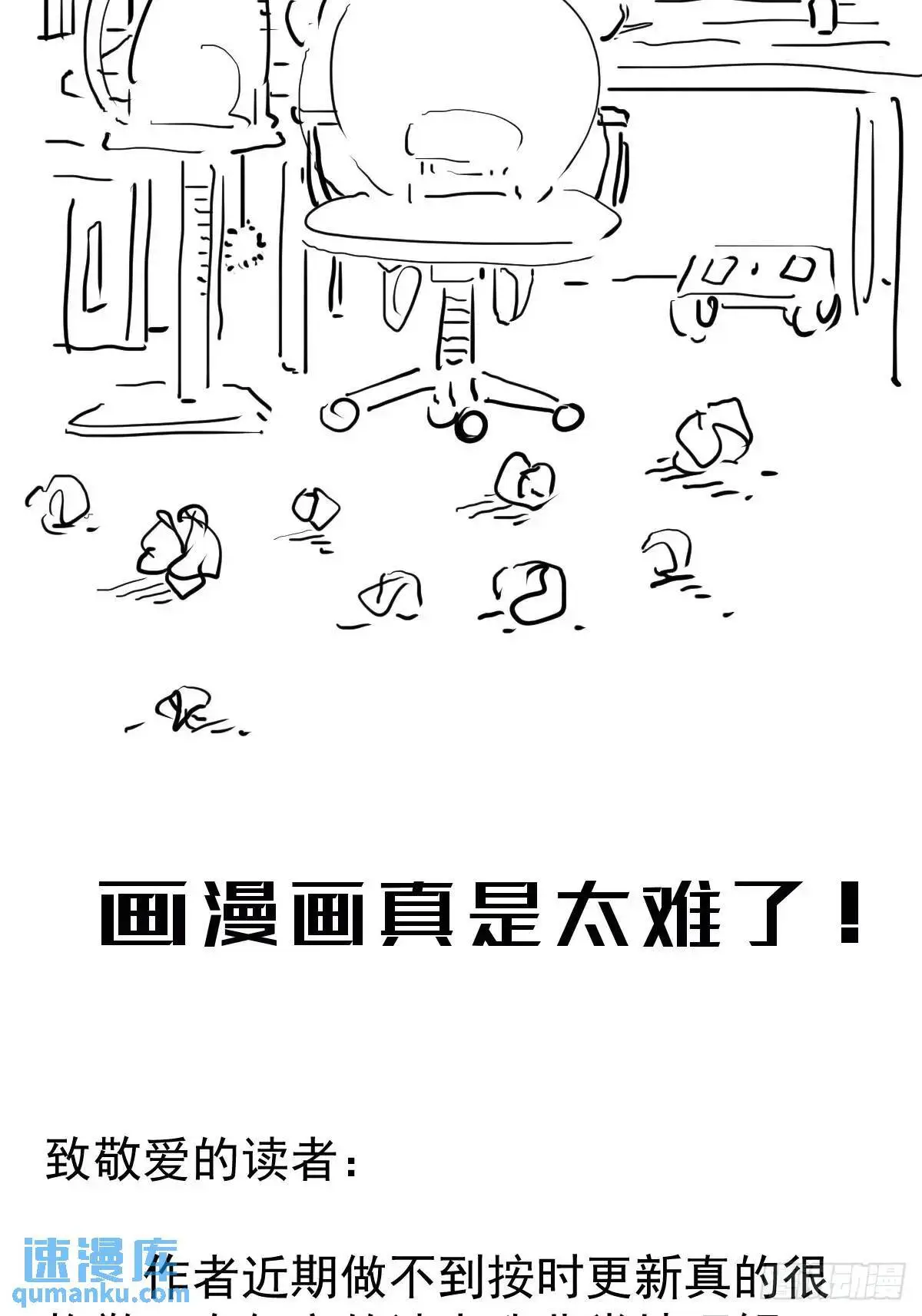 第三十六话  放弃80