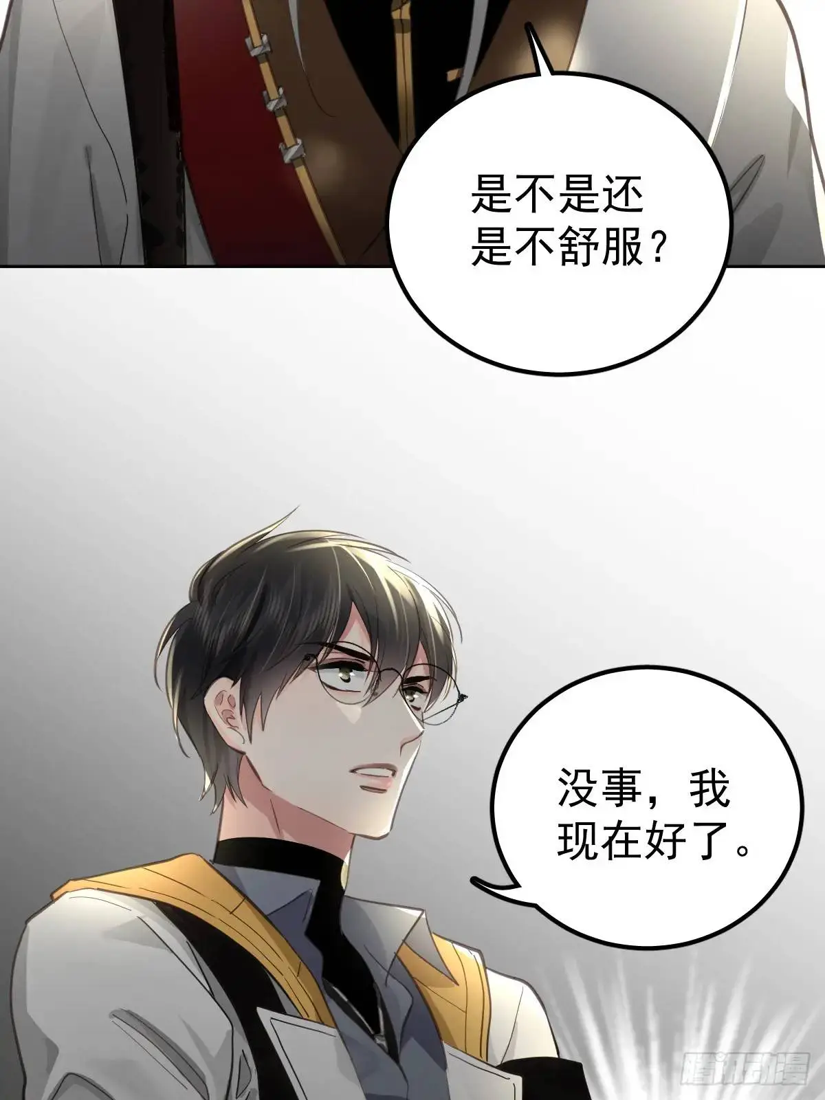 第三十一话  打扰5