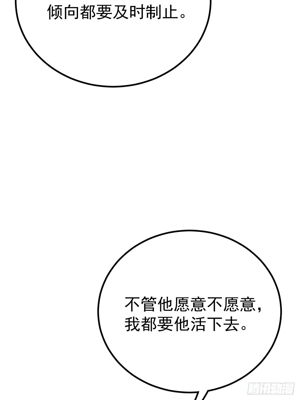 第四话  灼烧15