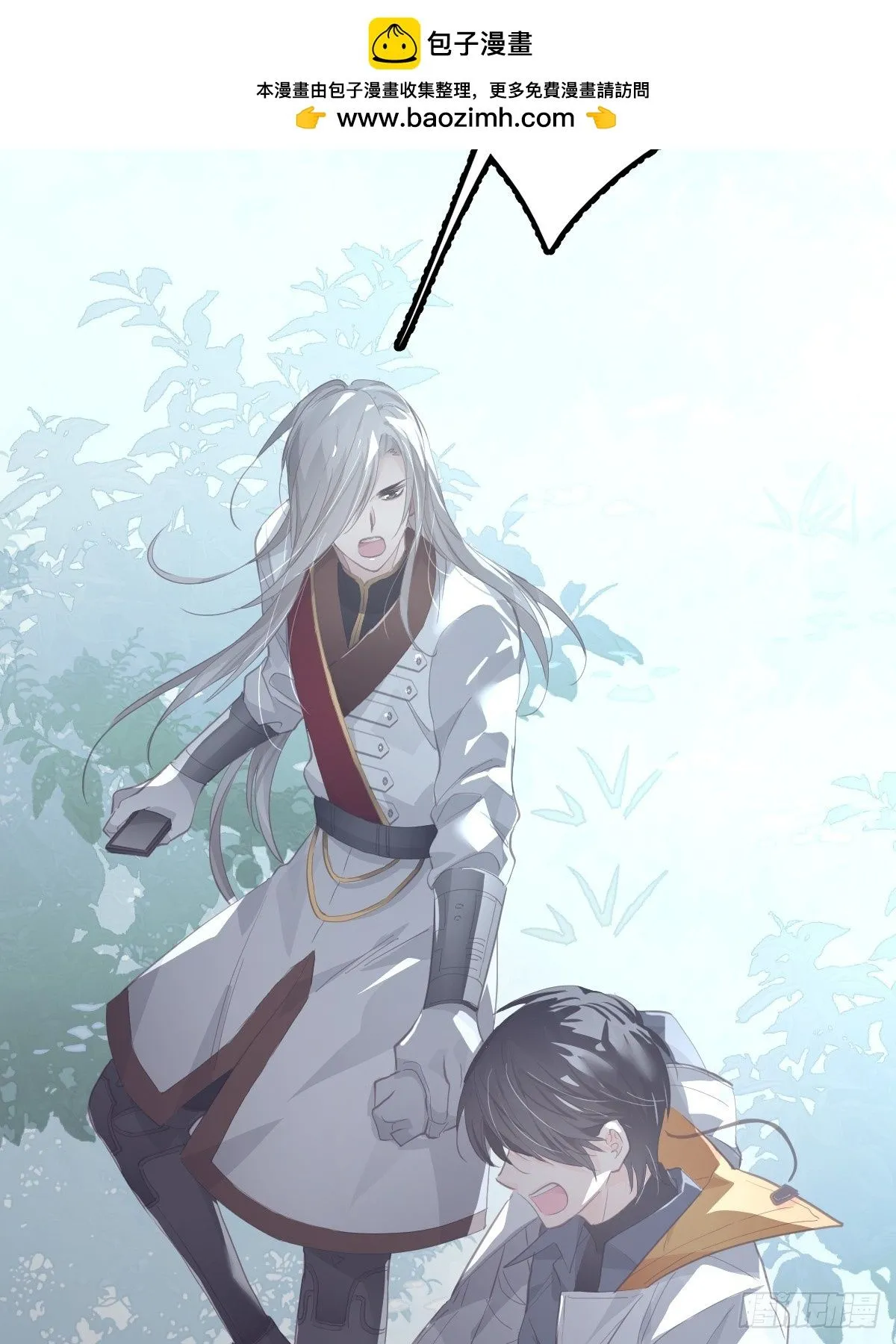 第二十四话  袭击43