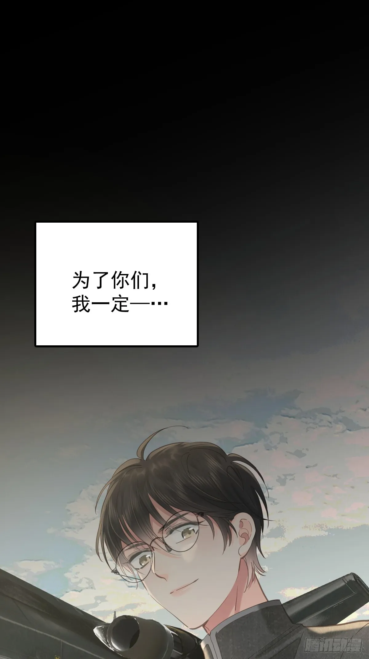 第三十七话  失控10