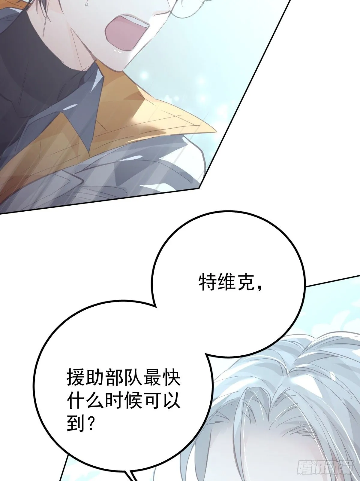 第二十四话  袭击46