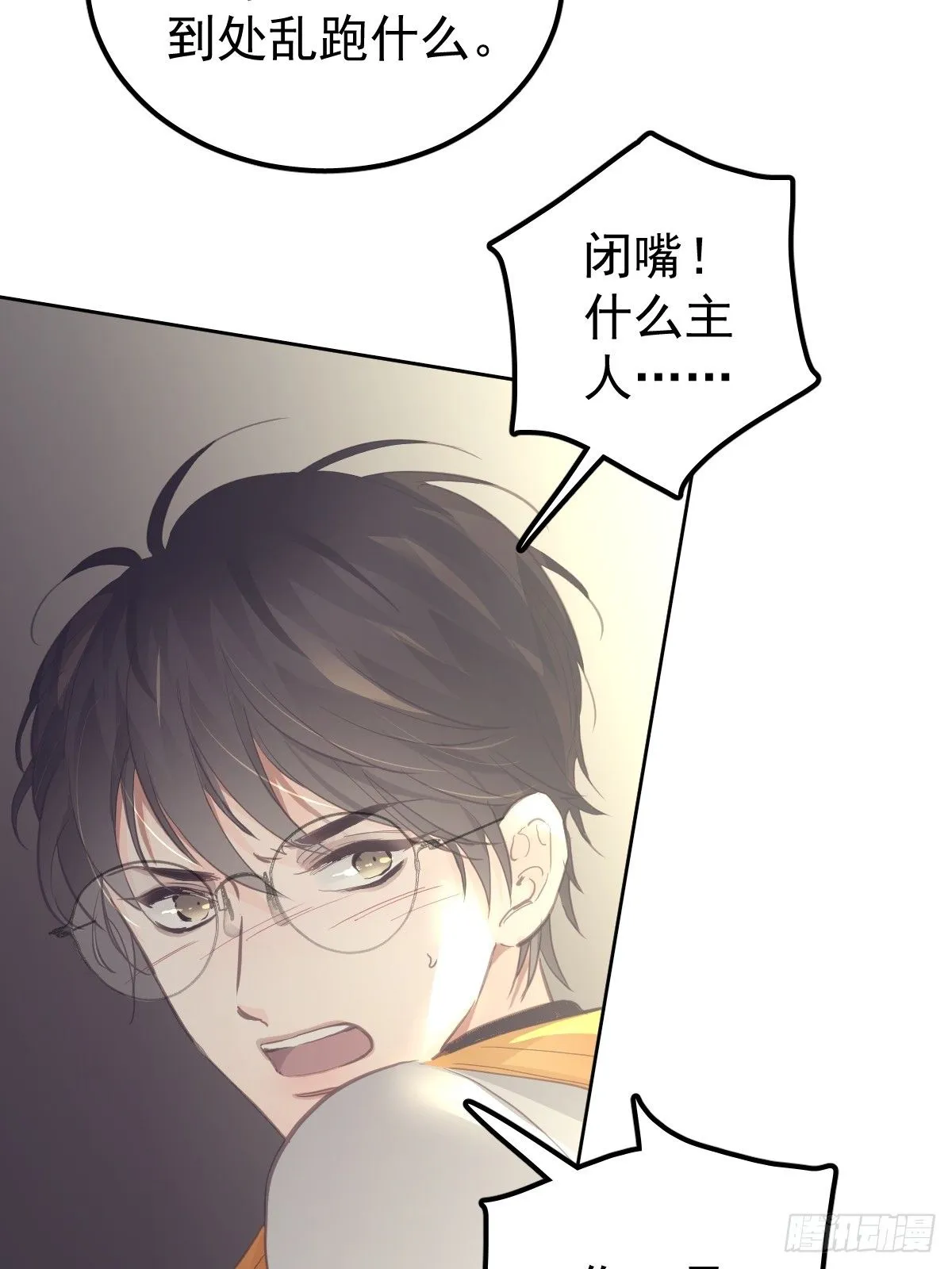 第十九话  毒26