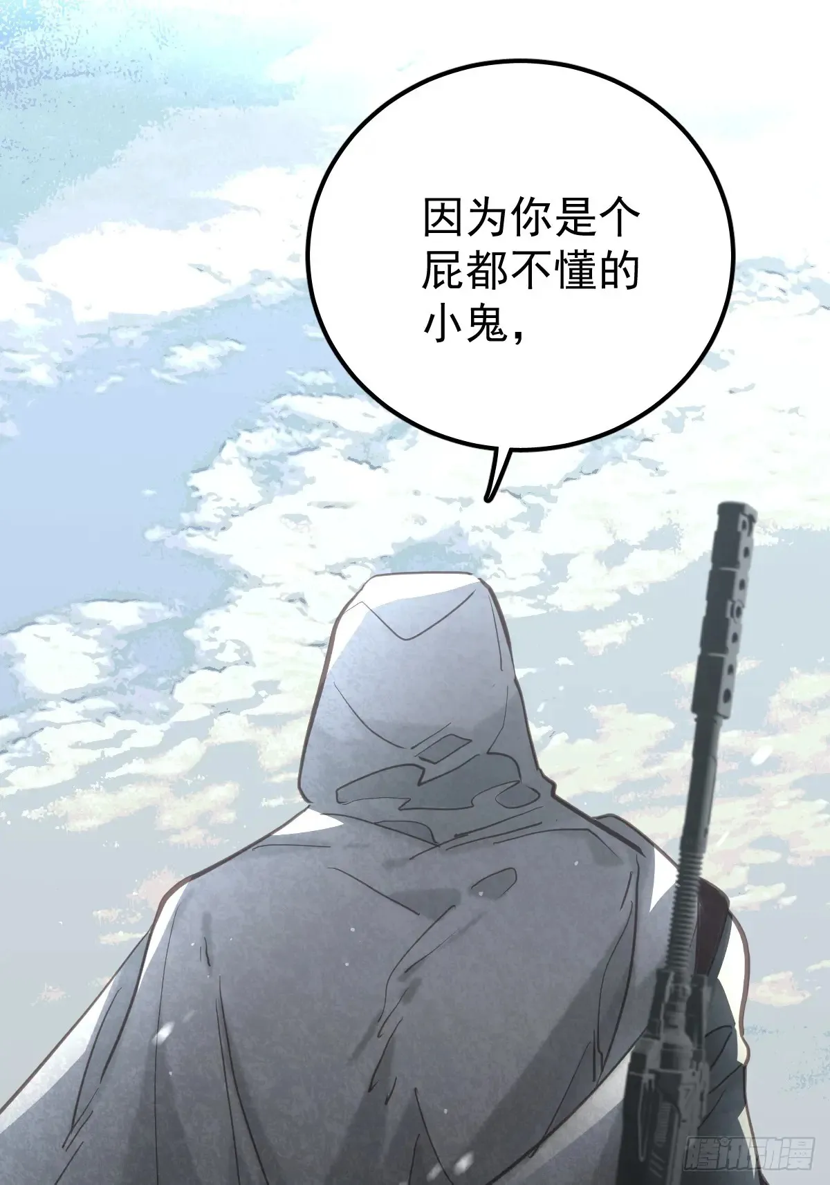 第四十五话  无力16