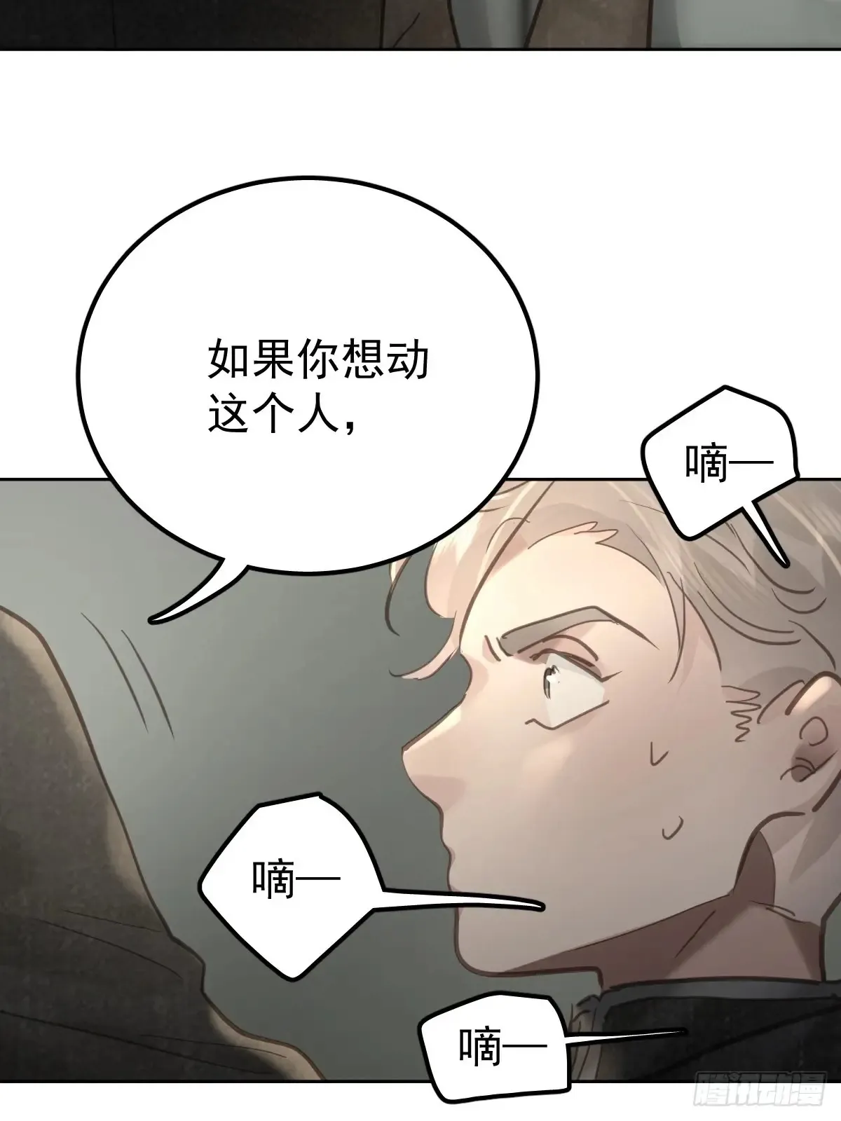 第四十九话  护夫18