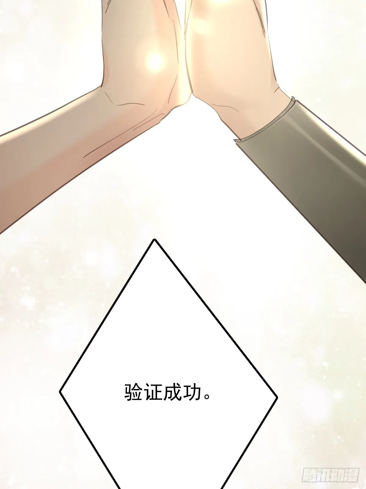 第三十八话  登记21
