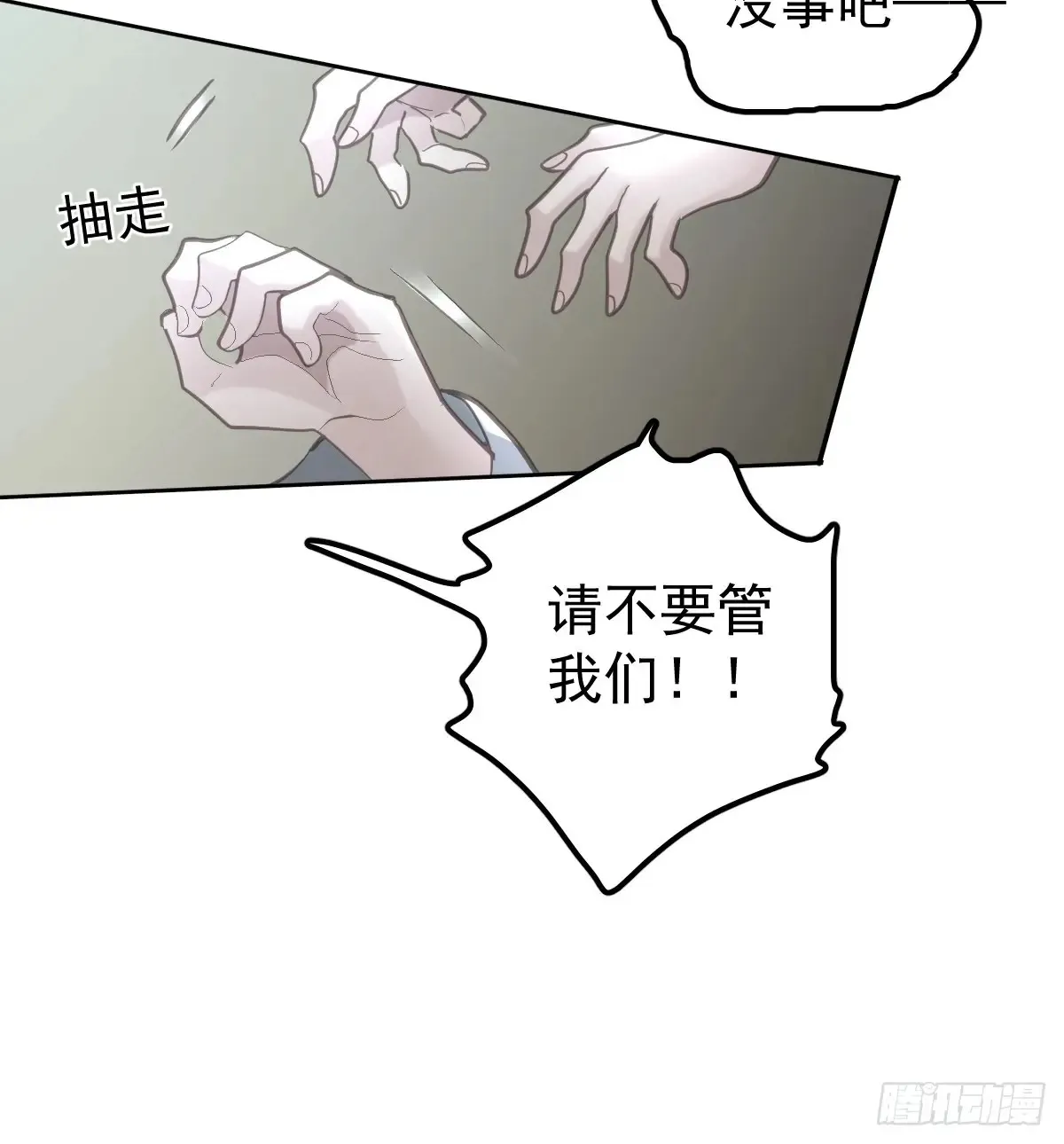第四十五话  无力27