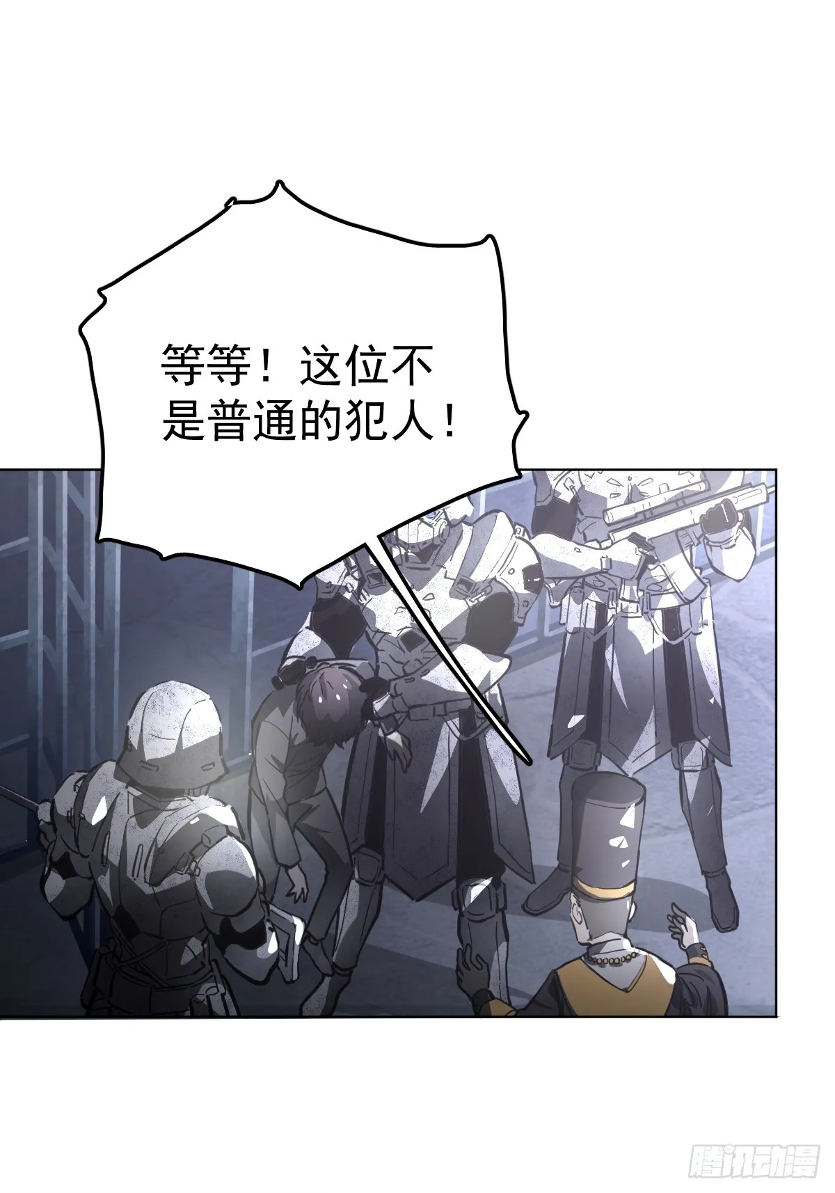 第一话  哈特（一）9