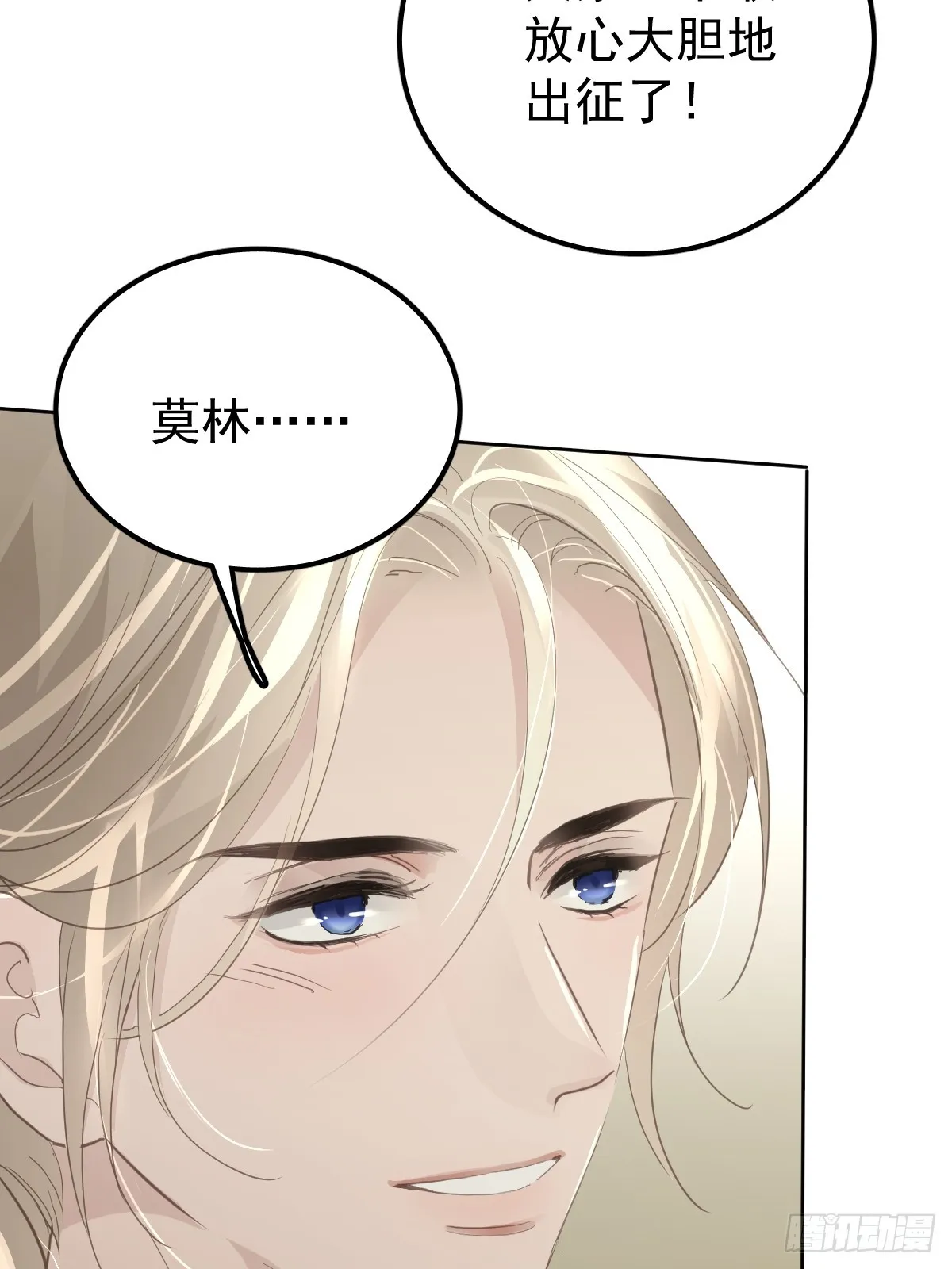 第十二话  有数17