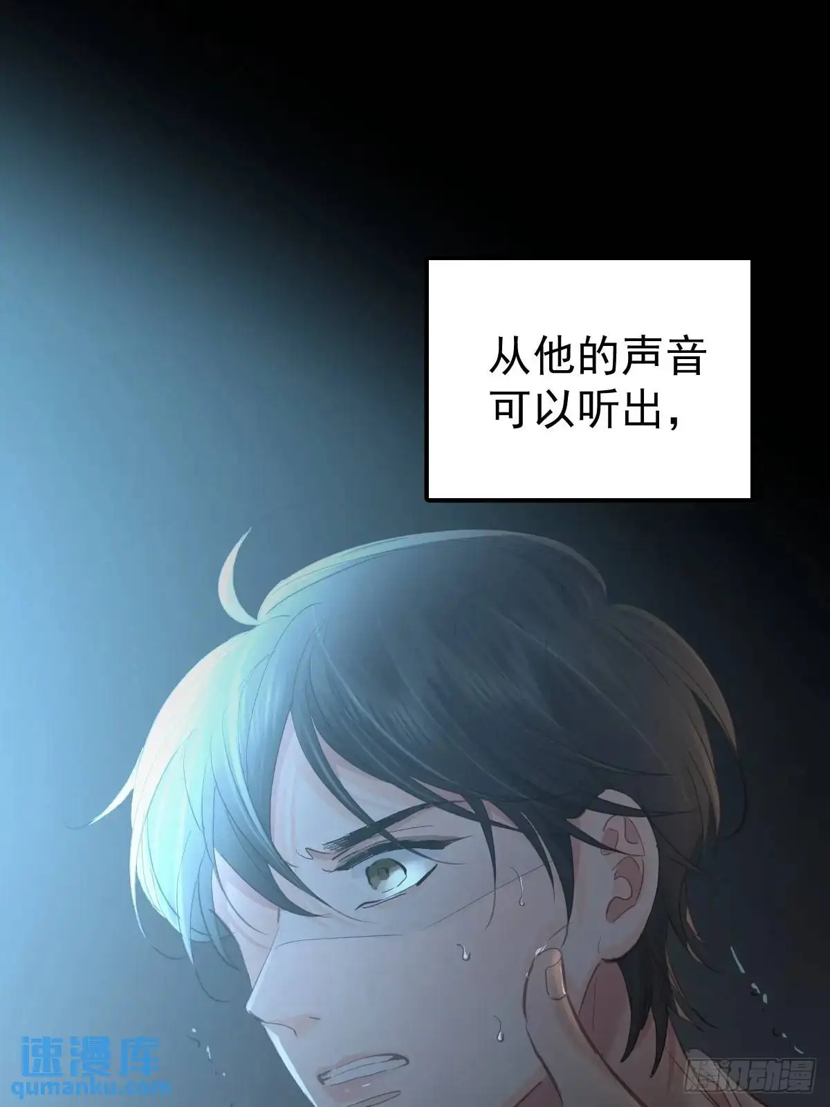 第三十四话  看不见31