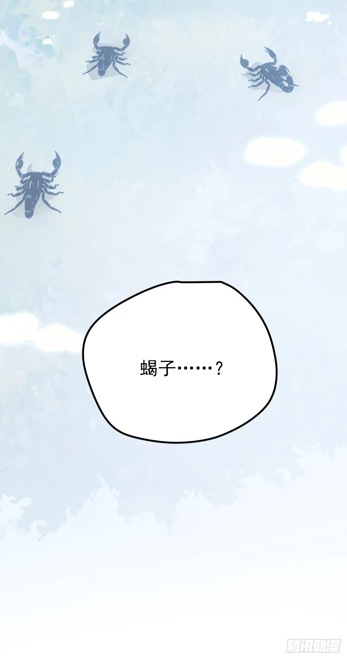 第十八话  守护31
