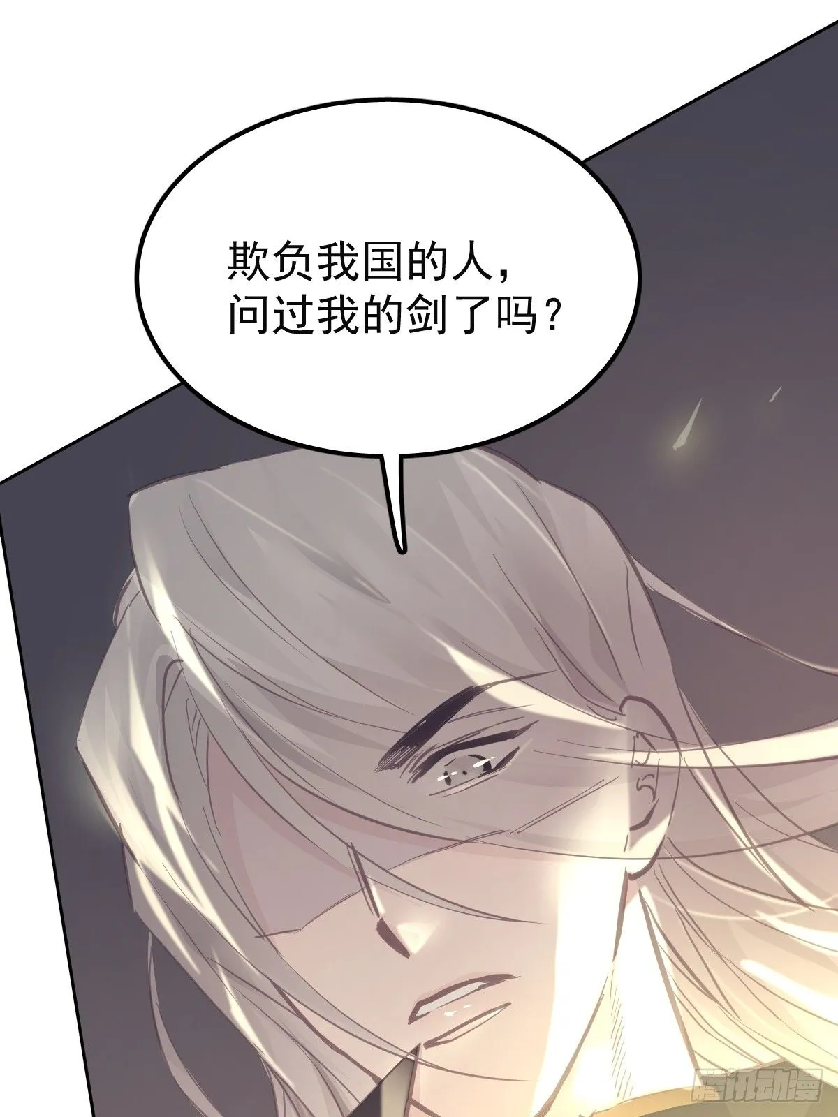 第二十话  给我39