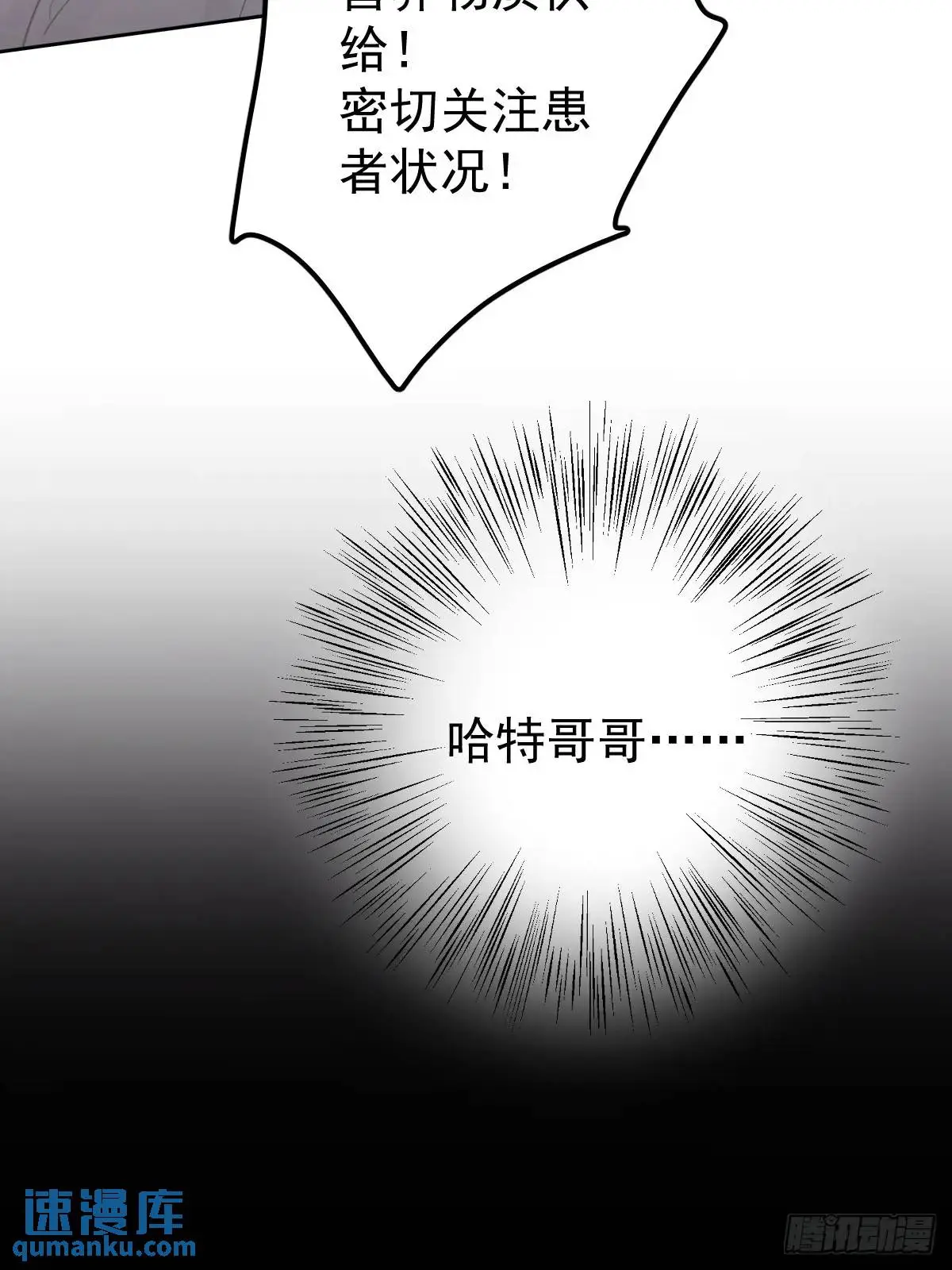 第二十六话  不死39