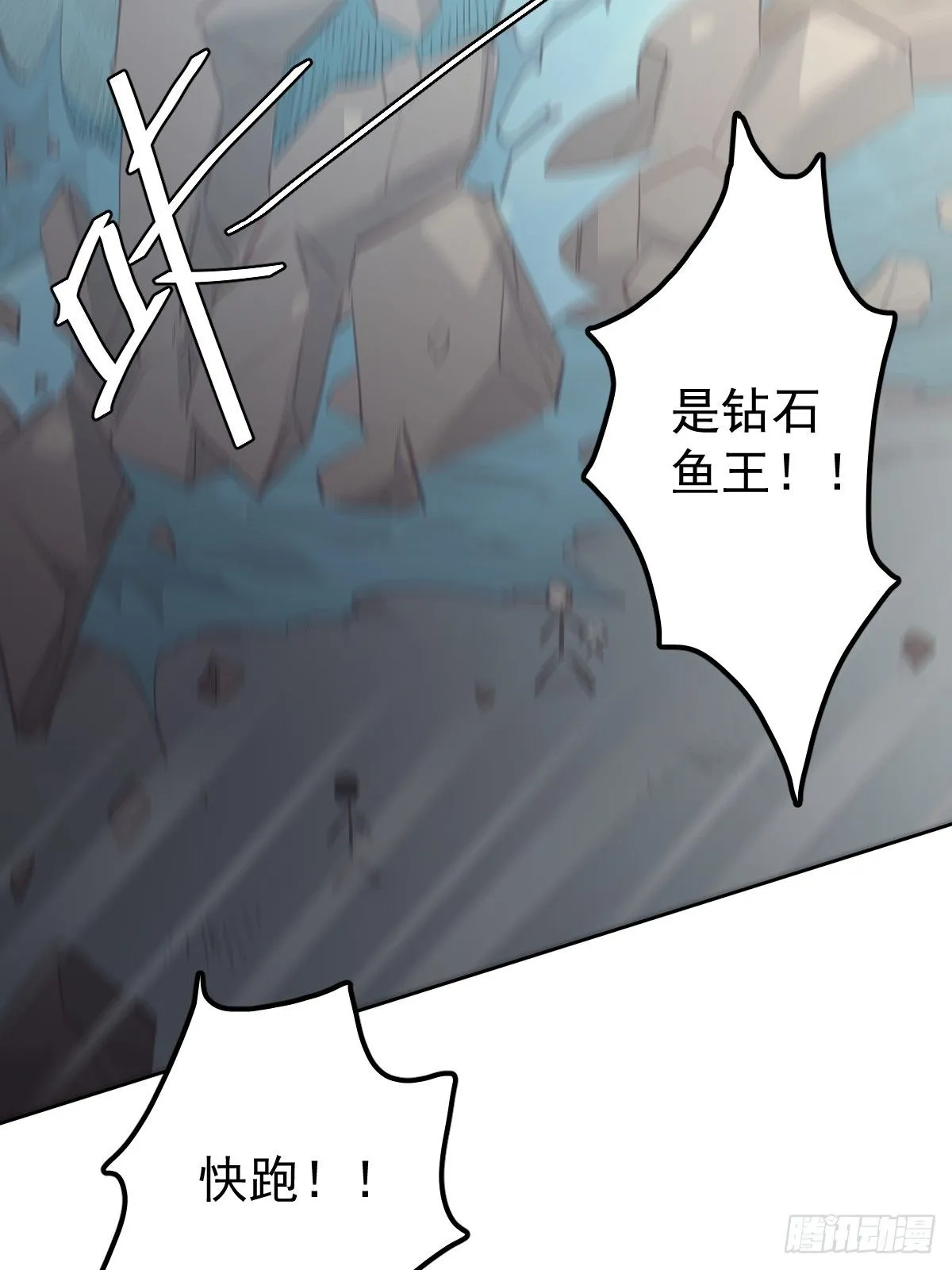 第二十三话  抓住36