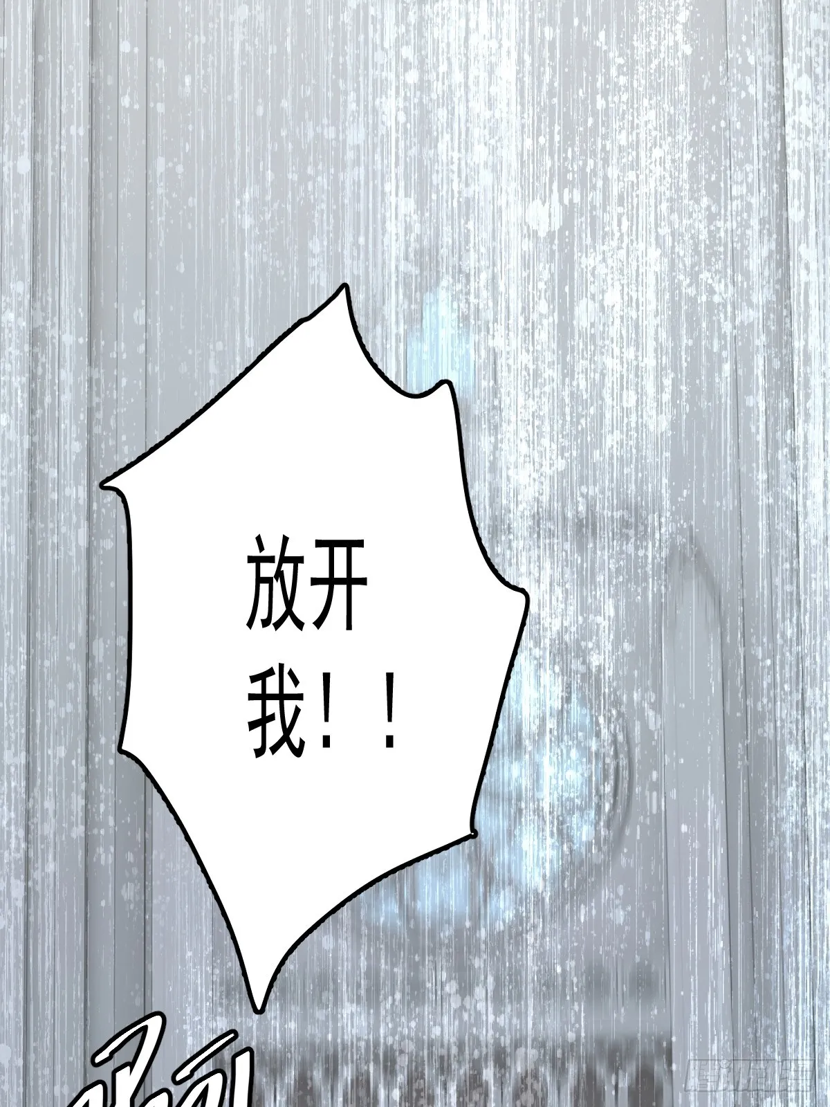 第八话  除魔56