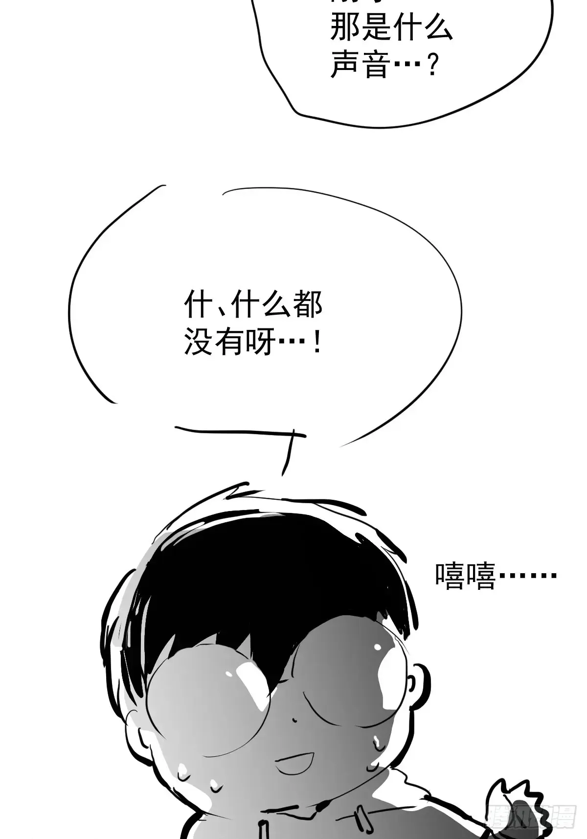 第四十三话  新年好43