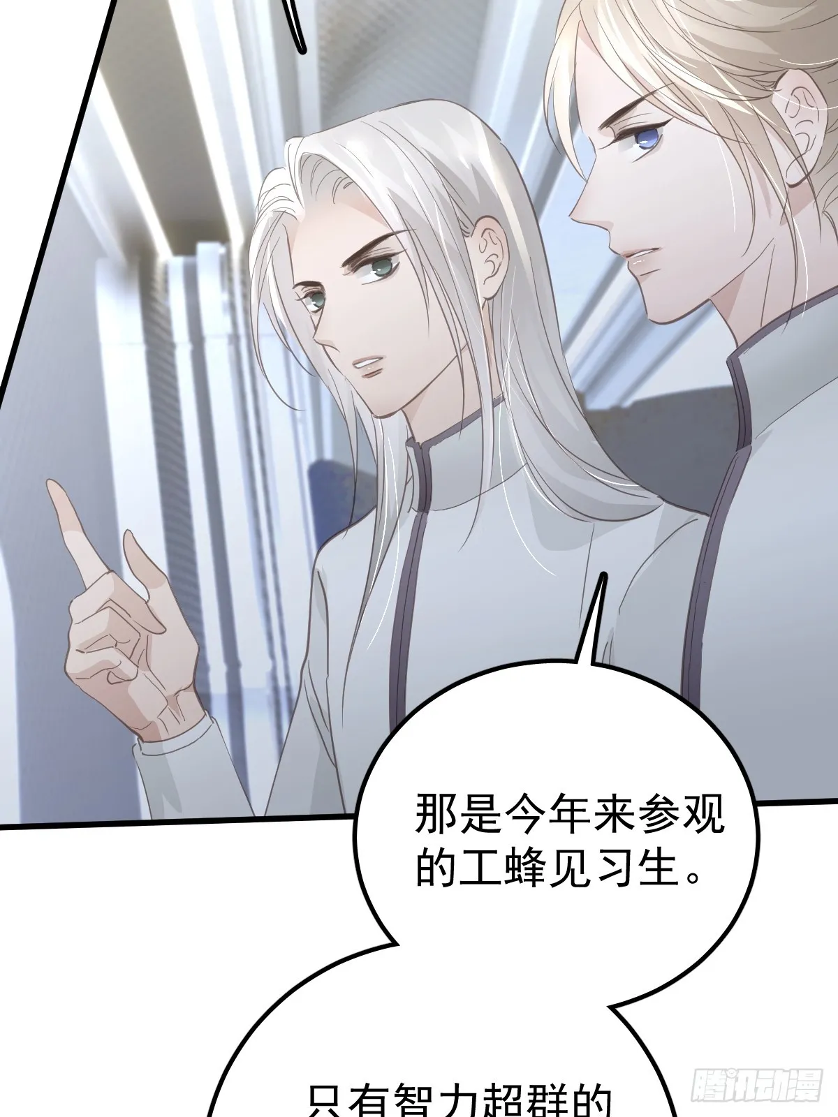 第九话  初见58