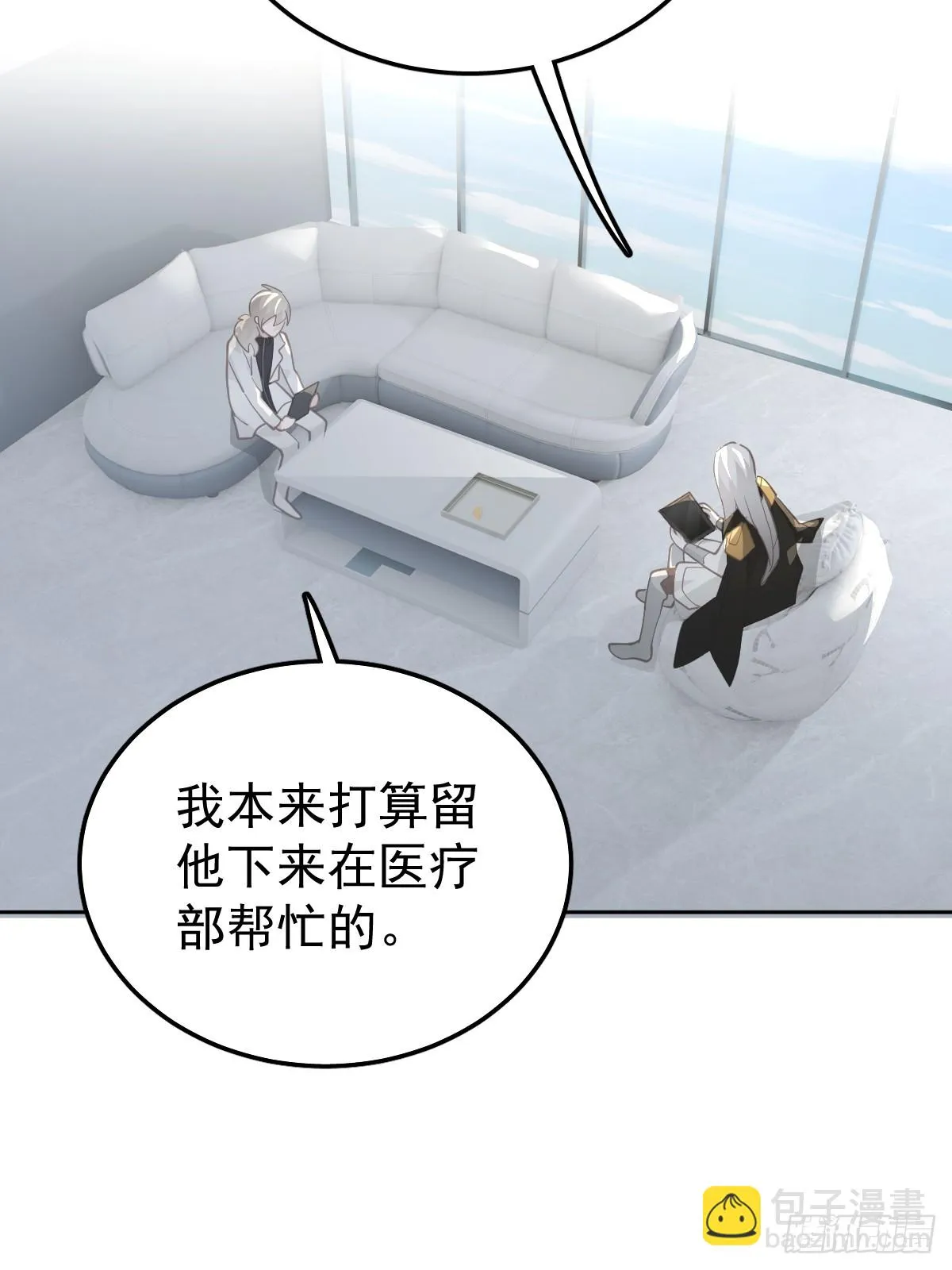 第十二话  有数4