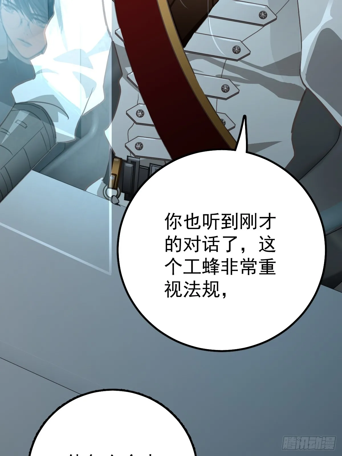 第四话  灼烧6