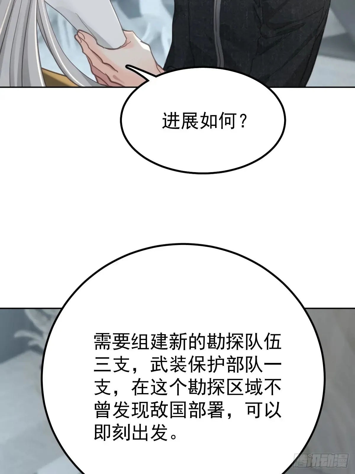 第四十七话  陪住18