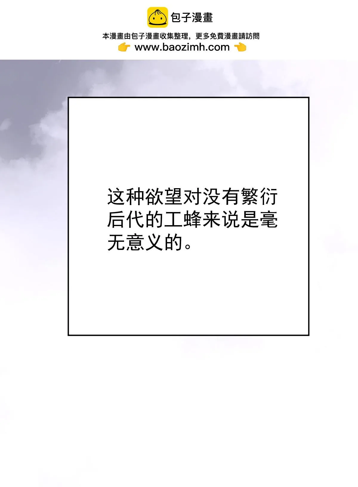 第十五话  危险49