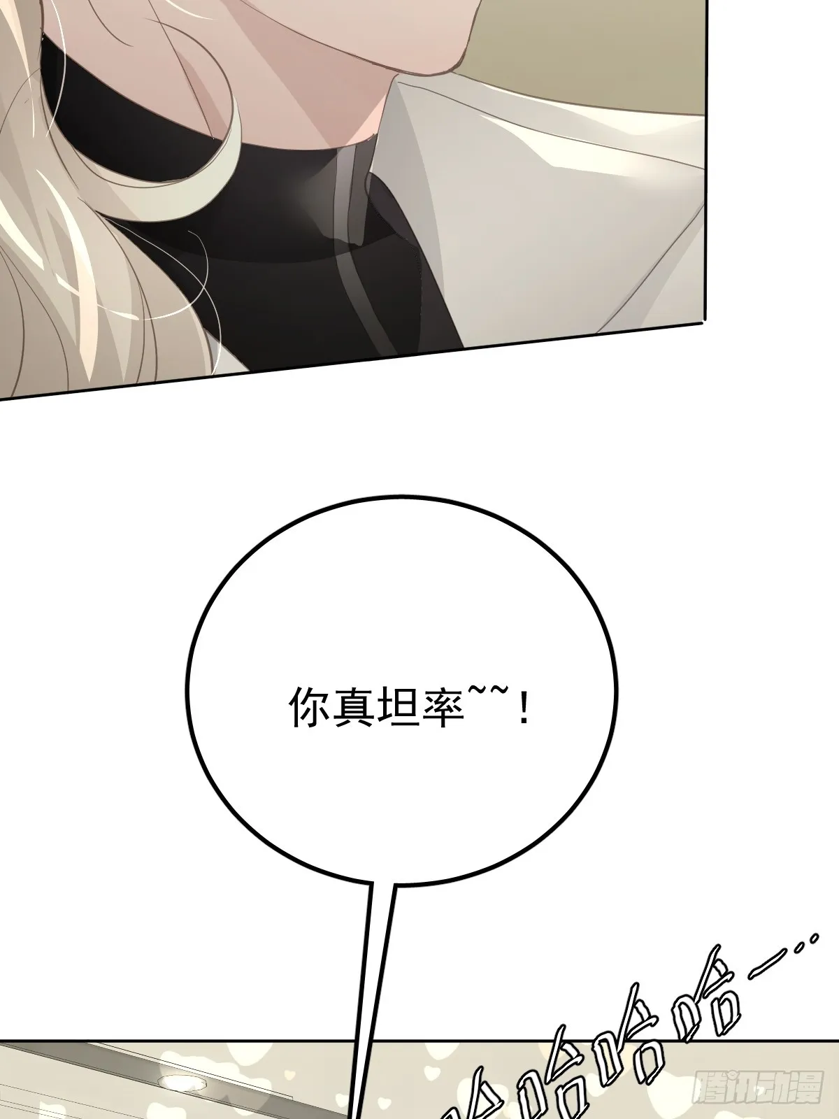 第十二话  有数18