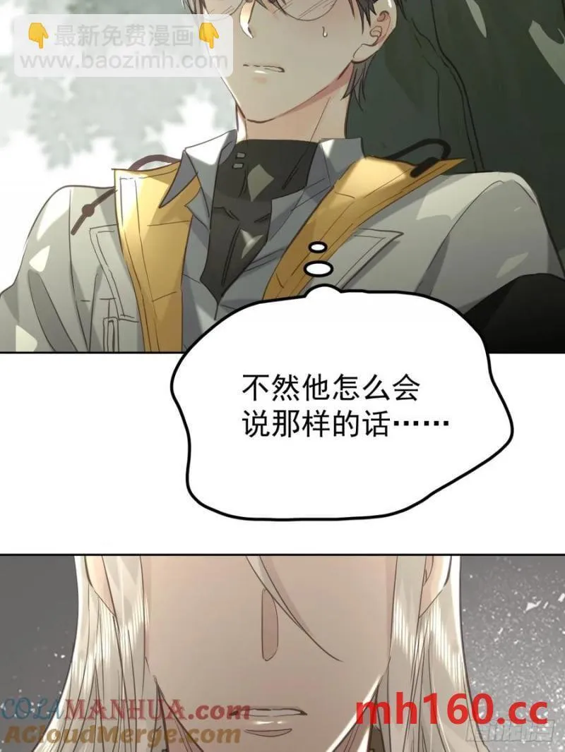第四十话（下） 梦醒20