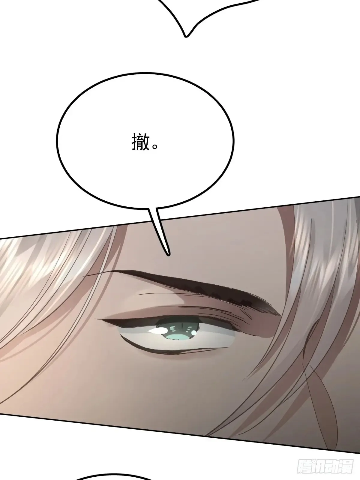 第四十八话  被甩44
